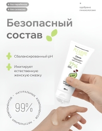 Смазка Pleasure Lab Organic