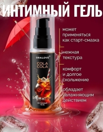 Съедобная смазка OraLove